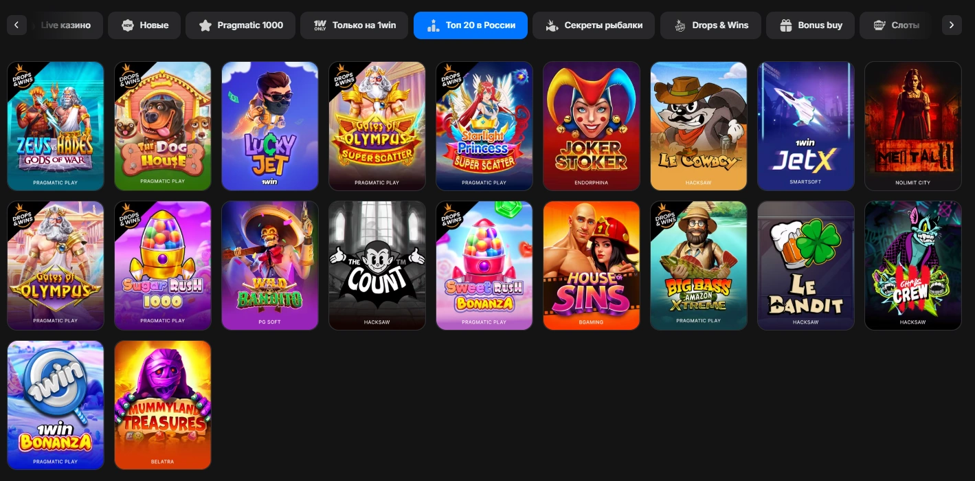 Ассортимент игровых автоматов на 1вин