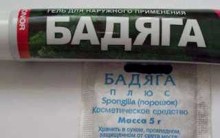 Бадяга от прыщей – дешёвое и эффективное средство