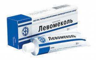 Левомеколь от прыщей — мазь, которая справляется с прыщами на ура
