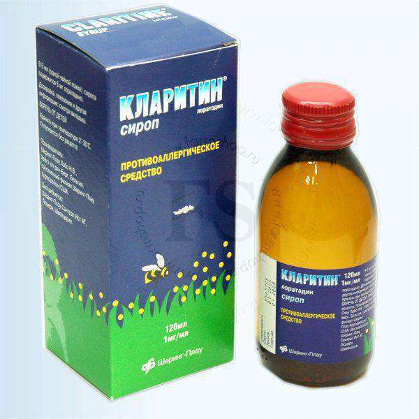 Кларитин