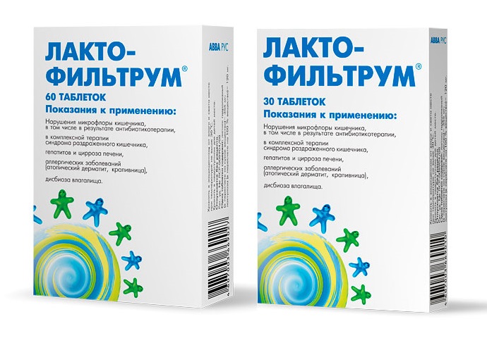 На фото: Лактофильтрум