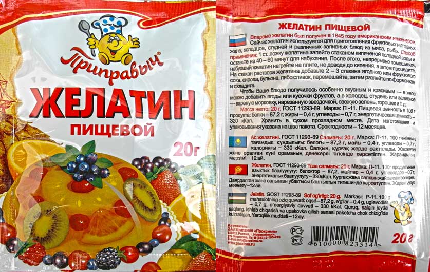 На фото: Пищевой желатин