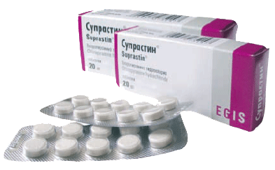 Супрастин