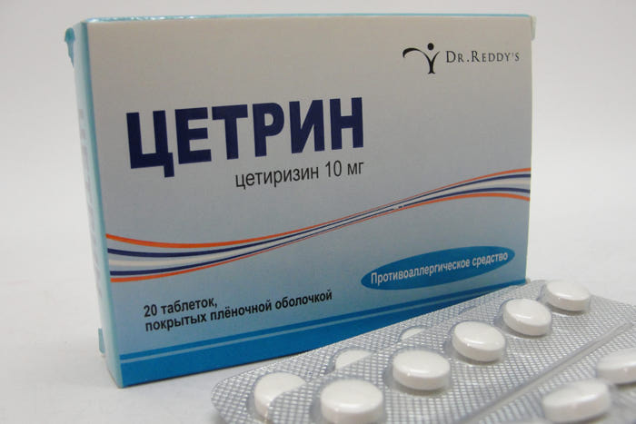 На фото: Цетрин