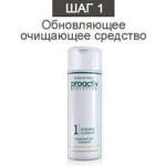 proactive шаг 1
