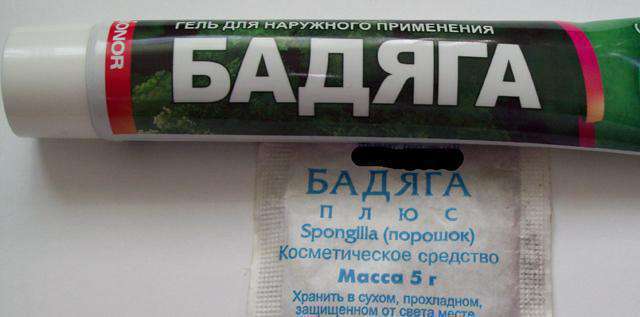Бадяга от прыщей