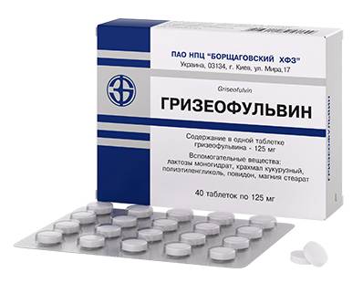 На фото: таблетки Гризеофульвин 