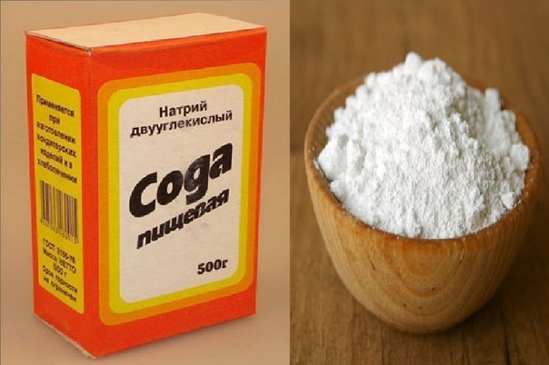Народные средства