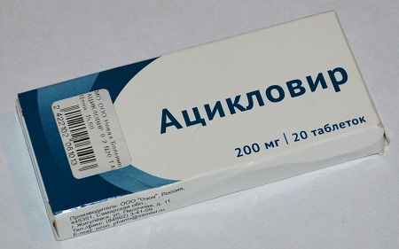На фото: Ацикловир
